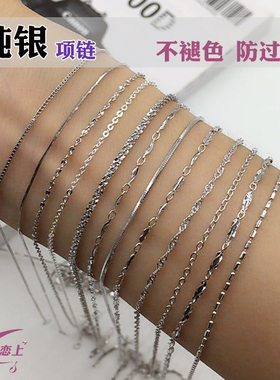 短款韩版女士纯银蛇骨链