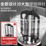 Weismeiyuanyuan-Cage Cage Cage Machine Commercial Commercial Quide Mustinder Machine Machine Milk Tea Team