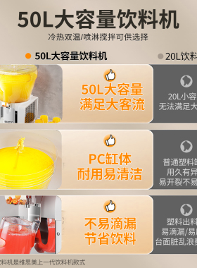 【全网热销款】冷饮机商用大容量