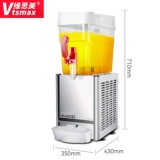 Weesome Big Tool Machine Machine Коммерческий холодный напиток.