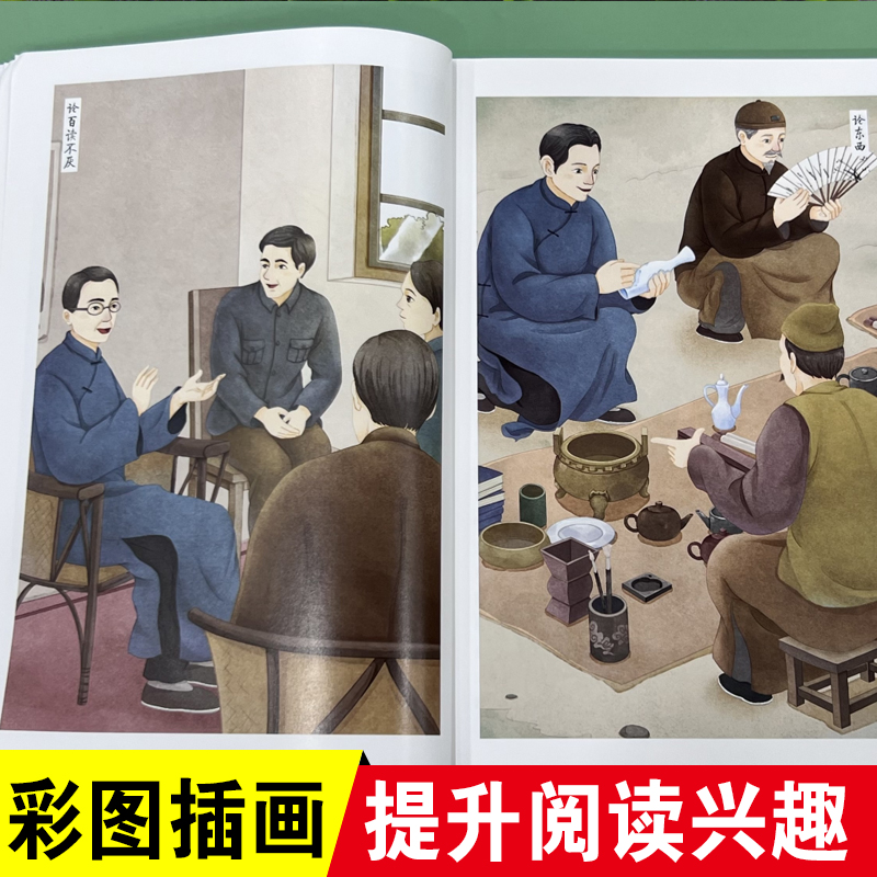 匆匆 朱自清散文集精选作品集 小学生课外阅读书籍四五六年级老师推荐必小升初经典书目阅读本 适合3-4-5-6年级初中生看的课外读物 - 图0