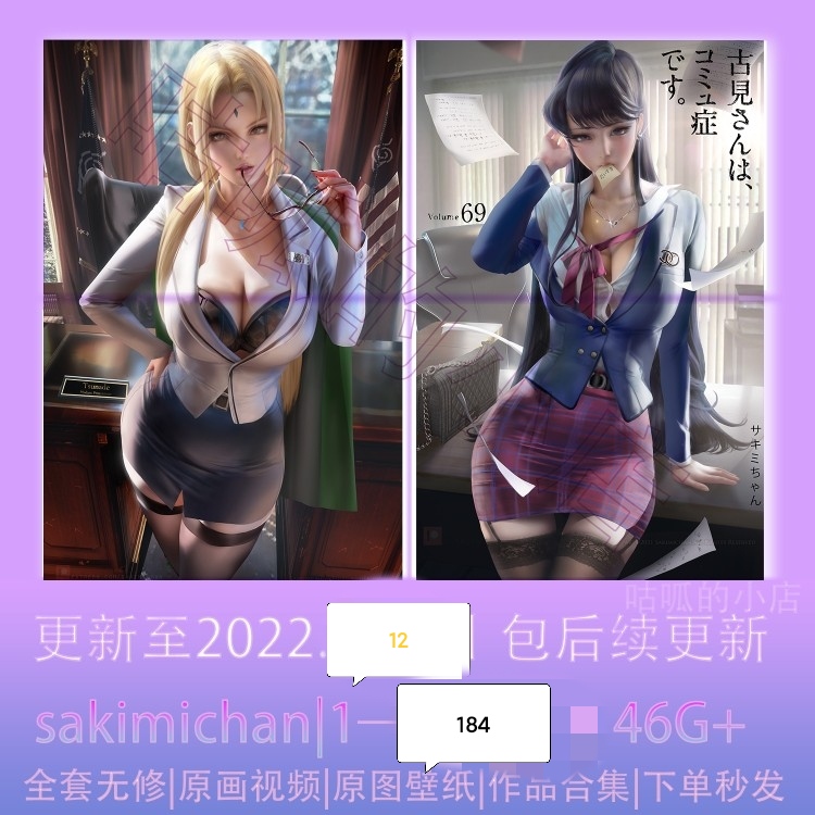 纸画集- Top 1000件纸画集- 2023年2月更新- Taobao