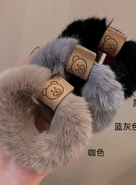 新款高级感扎发皮筋高弹力无痕加粗毛毛皮套小熊标毛绒发圈头绳女