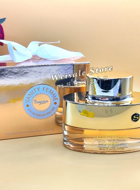 阿玛芙虚荣女性精华 Vanity Femme Essence 留香持美味久原本正品