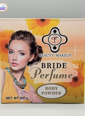 新款现货 Beauty Makeup 身体粉止汗清新女士东方花香调 Kilinqak
