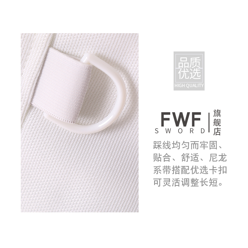 现货 FWF德国进口CE350N牛儿童专业款保护击剑服上衣训练装比赛型-图2