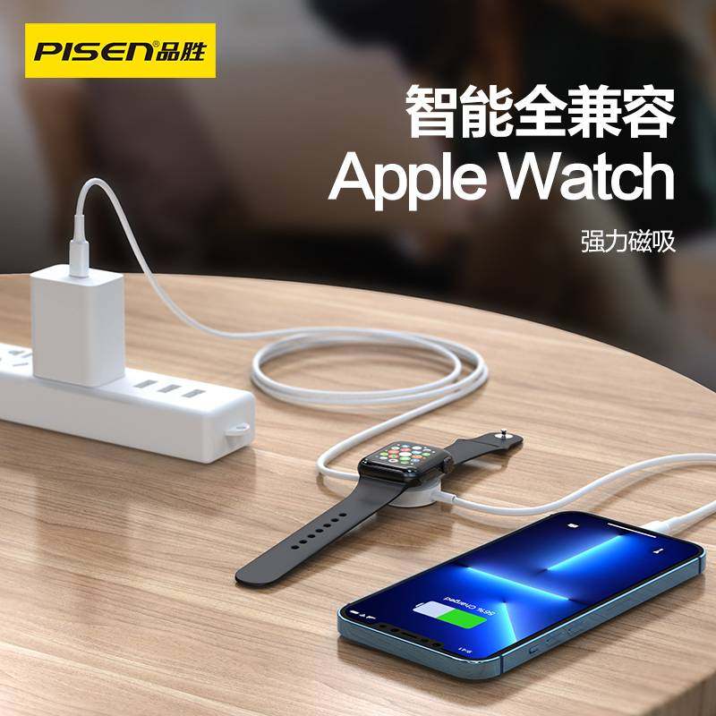 品胜适用苹果手表充电器s11无线充iwatchs手表充电线短磁吸applewatchS10/9/8便携SE无线快充头ultra快充底座