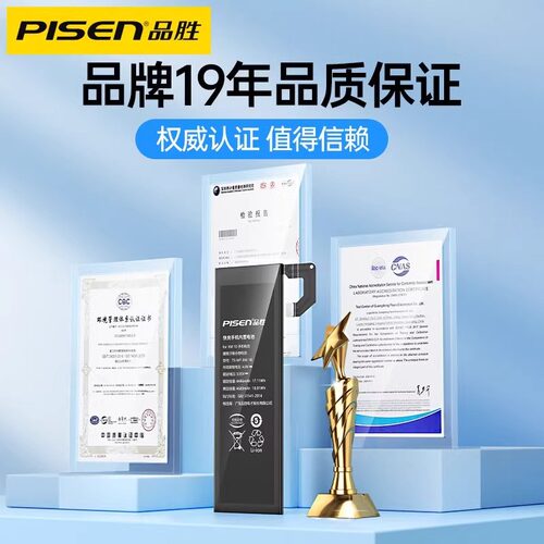 品胜适用小米红米k40电池k20pro原装红米手机k60原装大容量note6正品k30至尊红米note7/8/9/10/11pro电芯更换 - 图3