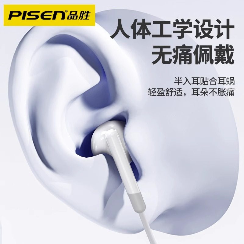 品胜数字有线耳机typec高音质入耳适用苹果17华为3.5m游戏K歌通用,淘宝优惠券,粉丝福利购,淘宝优惠卷