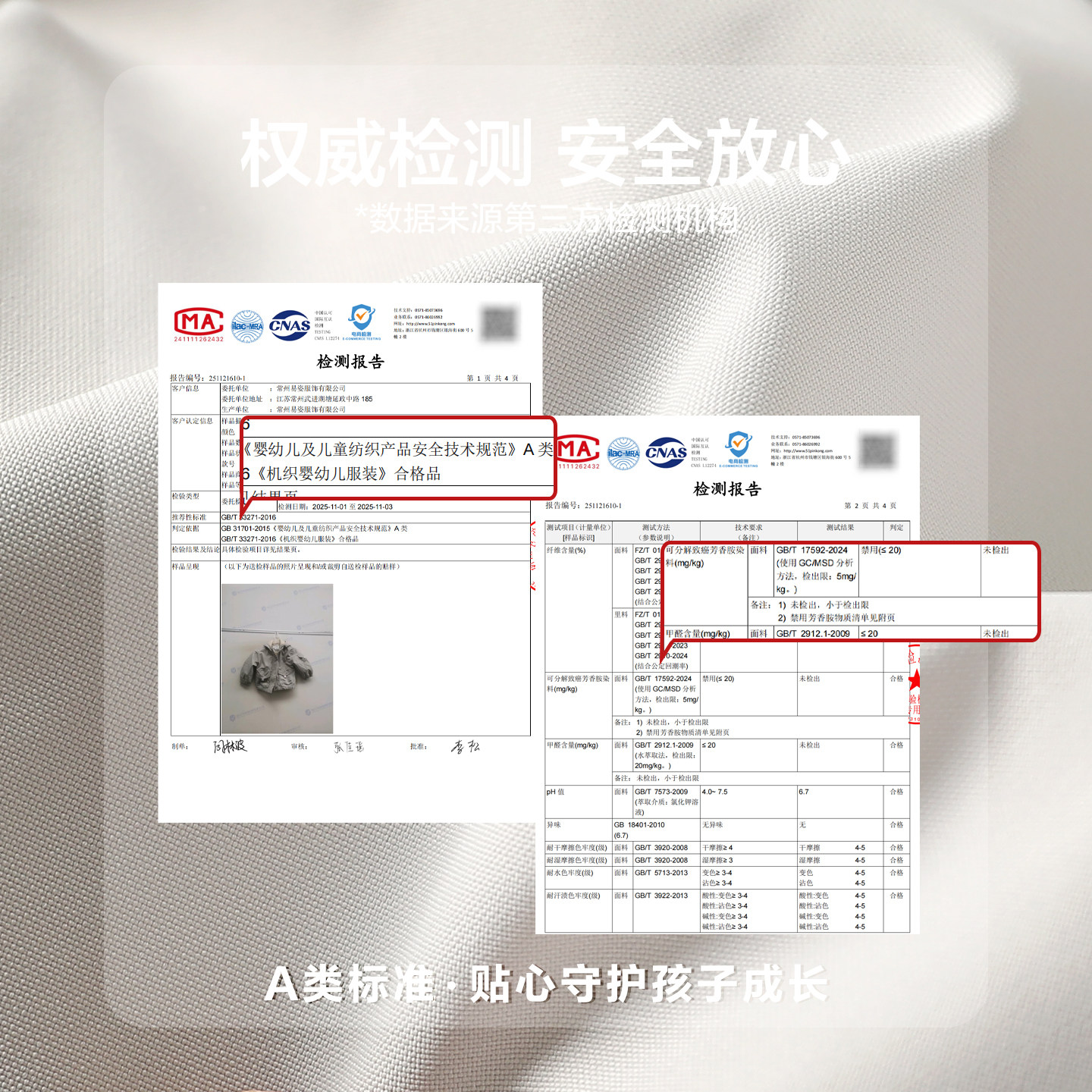 右欧男童加绒外套冬季厚上衣小宝宝防水衣服男孩2025新款儿童童装,淘宝优惠券,粉丝福利购,淘宝优惠卷