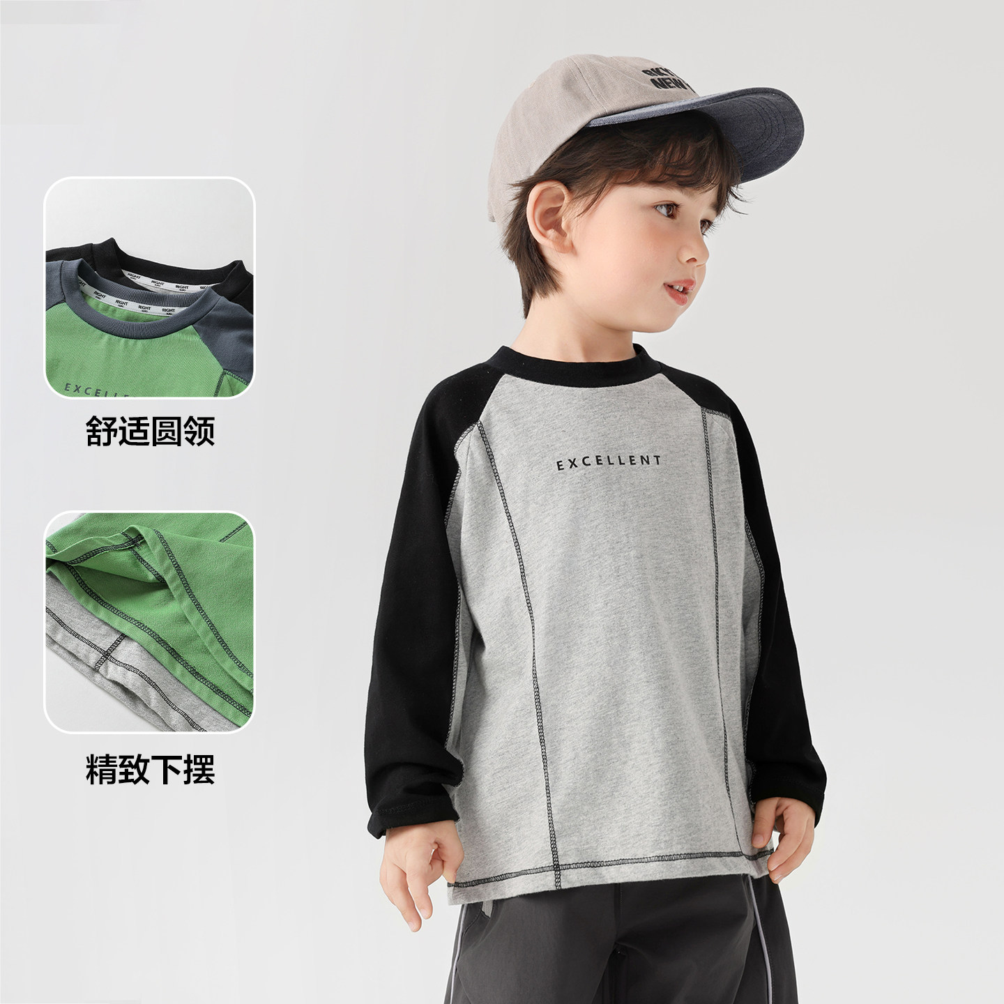 右欧男童潮酷长袖T恤纯棉童装2026新款春秋款打底衫儿童宝宝上衣,淘宝优惠券,粉丝福利购,淘宝优惠卷