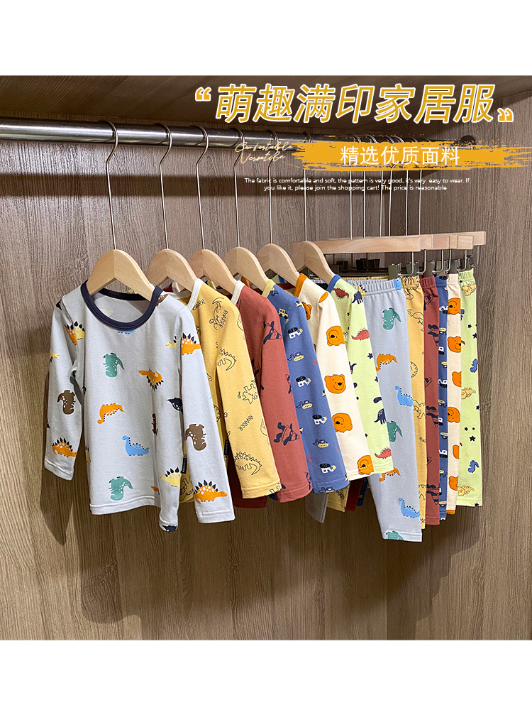 岁 X1949 小童睡衣 婴儿男童家居服内衣套装秋衣秋裤秋装春秋宝宝 1 3 岁 X1949 小童睡衣 婴儿男童家居服内衣套装秋衣秋裤秋装春秋宝宝 1 3