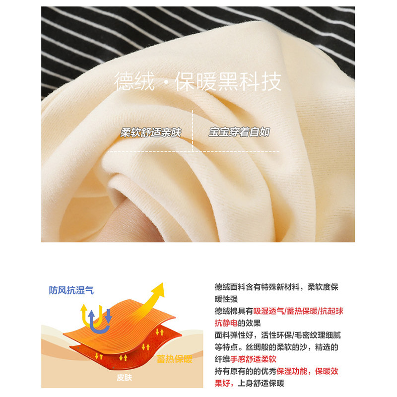 男童德绒半高领打底衫长袖T恤春装秋冬款儿童装宝宝秋衣上衣秋季,淘宝优惠券,粉丝福利购,淘宝优惠卷