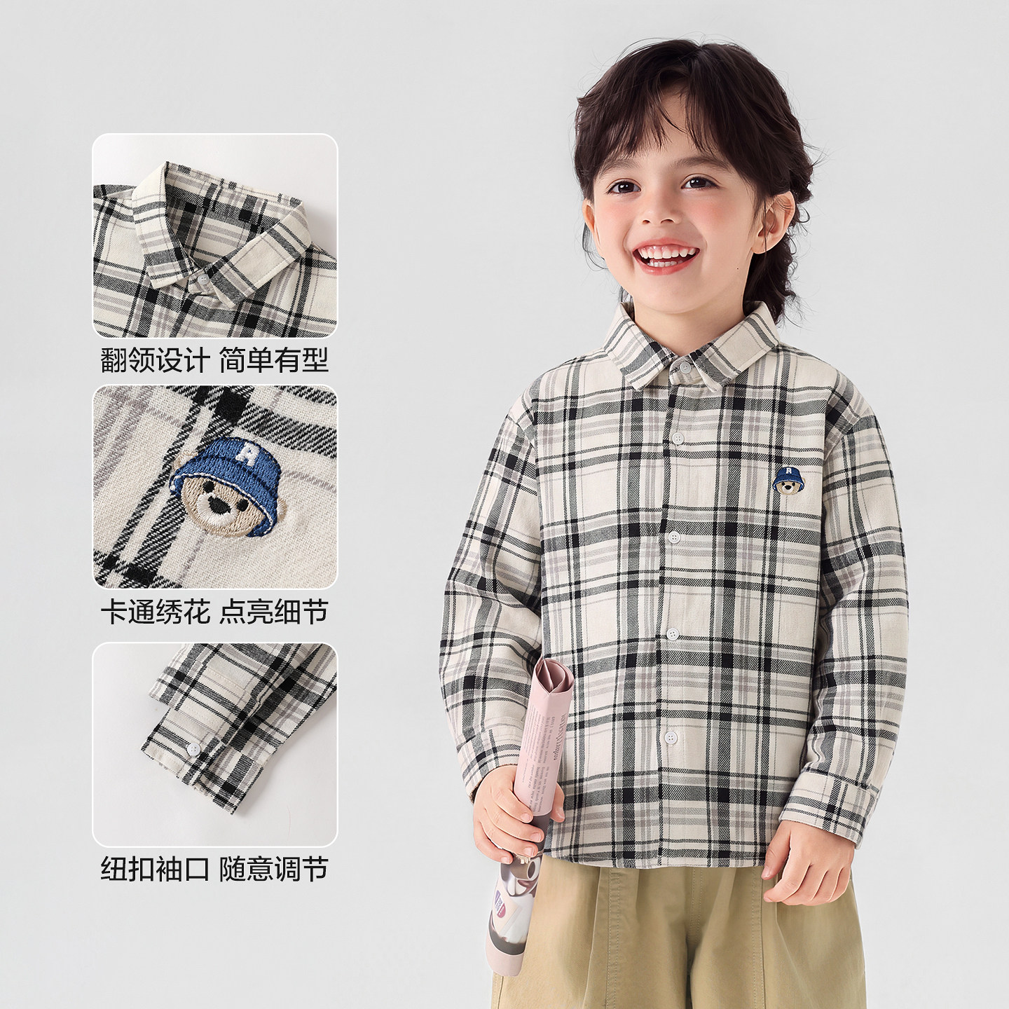 Right European autumn plaid long-sleeved shirt for boys and girls