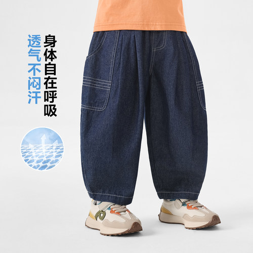 右欧童装儿童牛仔裤春秋纯棉透气弯刀裤2026夏季男童长裤宝宝裤子 - 图0