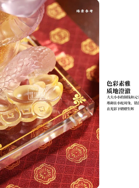 琉璃精舍蛇年蛇贯财通生肖贺岁礼品创意家居摆件香器好友送礼