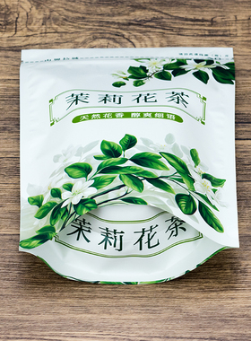 影昇茉莉花茶袋中国风手绘