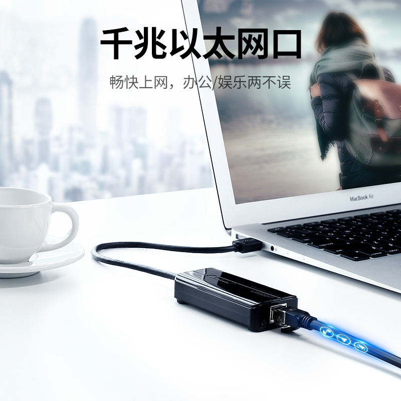 绿联网线转接口转换器usb3.0千兆转rj45有线网卡typec拓展坞接头 - 图0