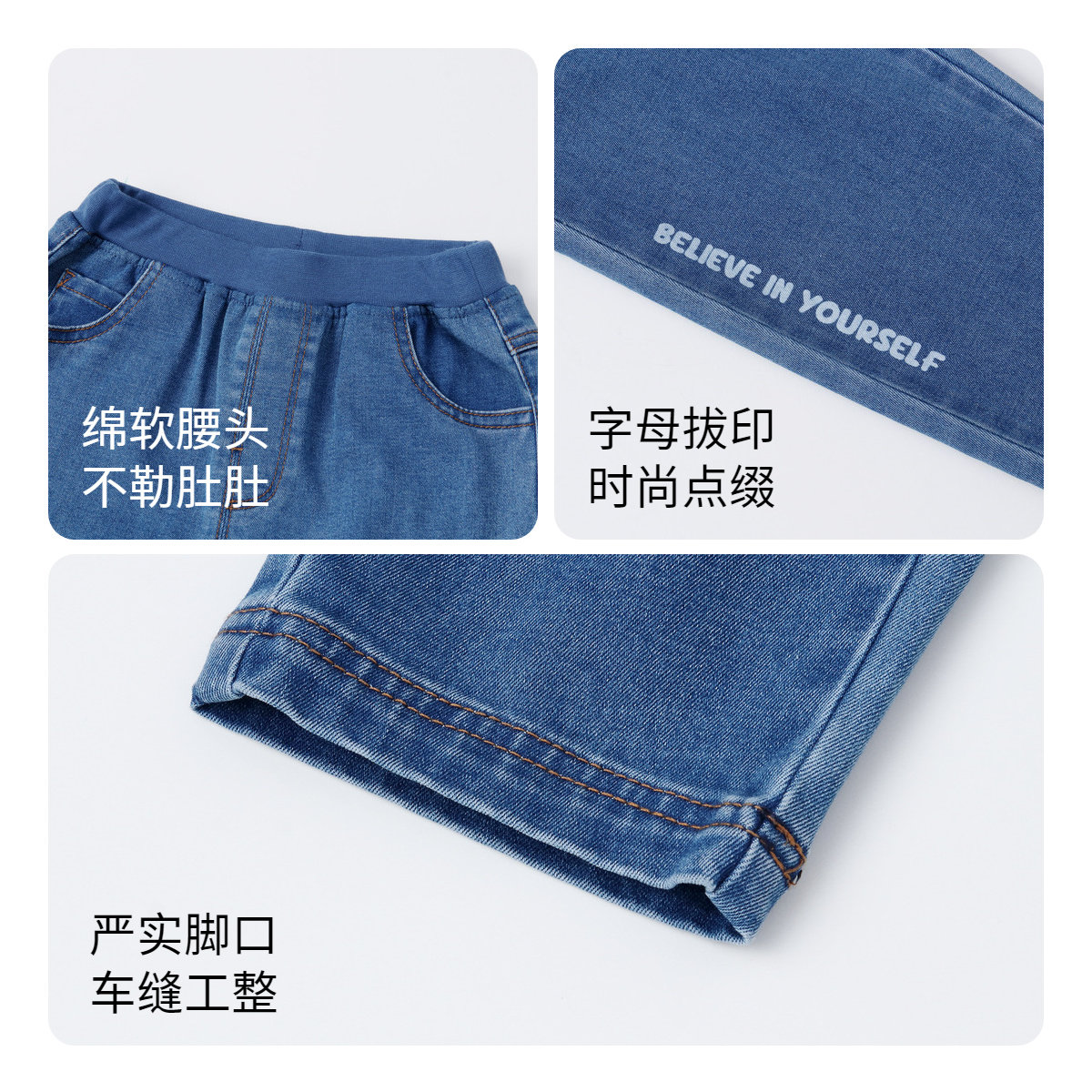 【商场同款】安奈儿童装男童牛仔裤春新款弹力长裤XB416531,淘宝优惠券,粉丝福利购,淘宝优惠卷