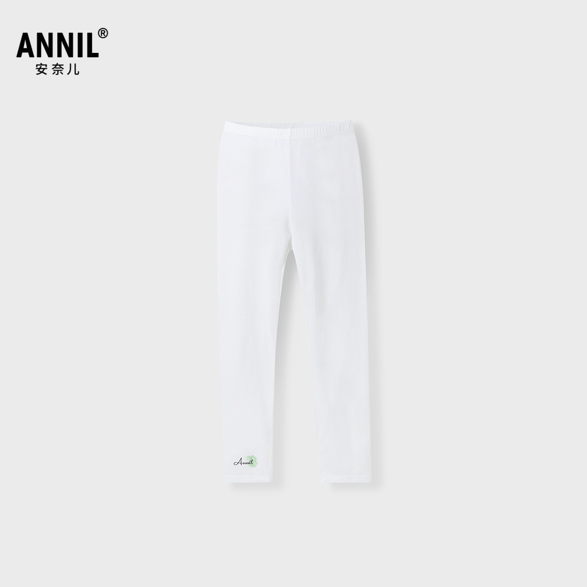 【商场同款】安奈儿童装女童针织打底裤春季新款修身AG516588,淘宝优惠券,粉丝福利购,淘宝优惠卷