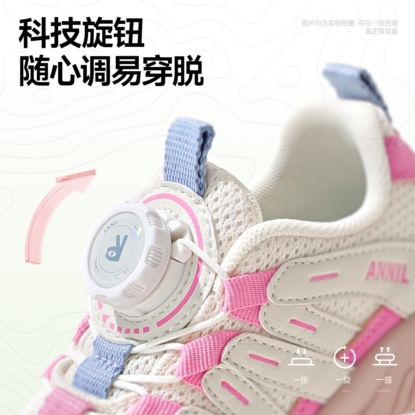 annil安奈儿儿童运动鞋女童粉色童鞋春秋新款休闲百搭徒步鞋,淘宝优惠券,粉丝福利购,淘宝优惠卷