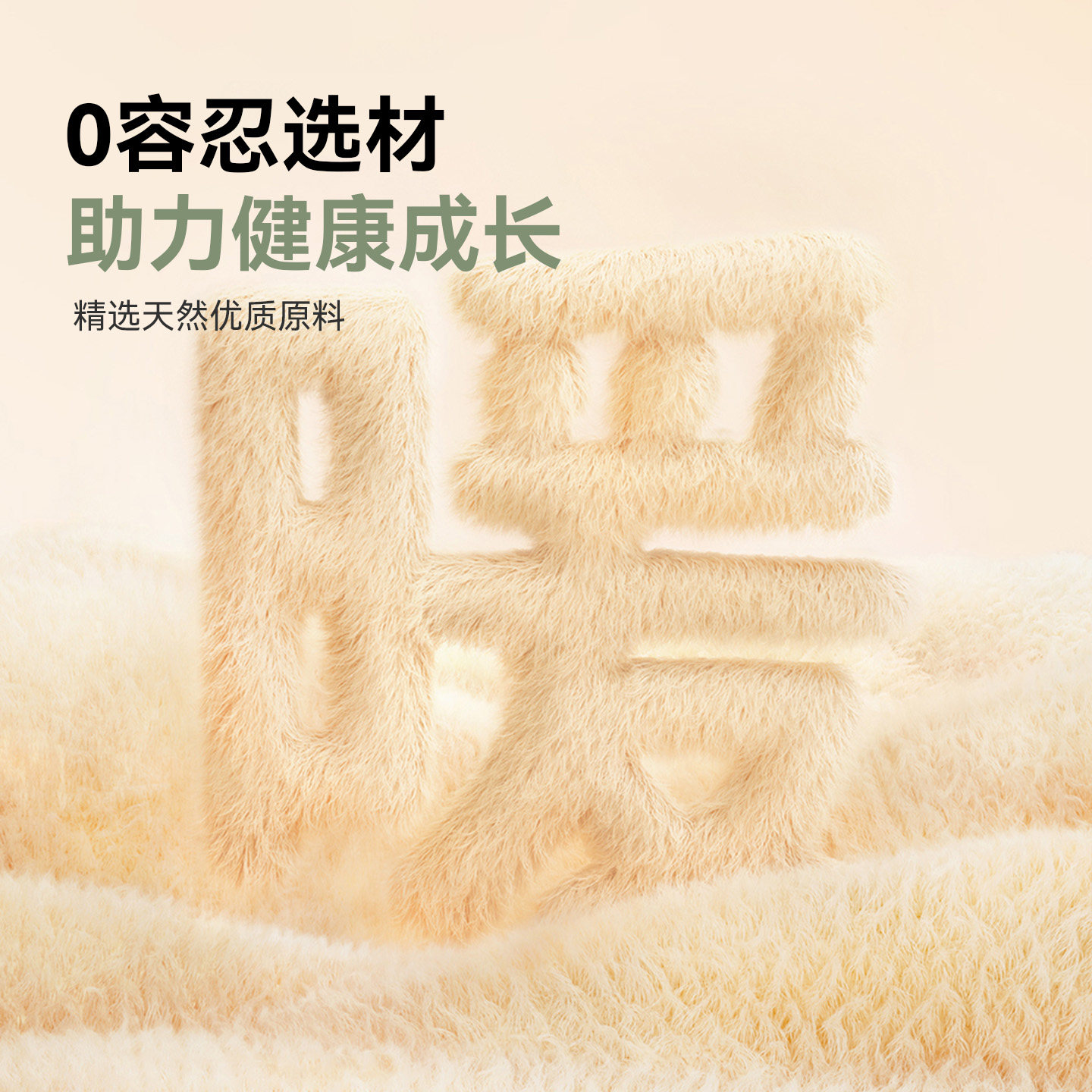 【校服神器】安奈儿童装男童女童保暖裤冬新款秋裤打底厚款,淘宝优惠券,粉丝福利购,淘宝优惠卷