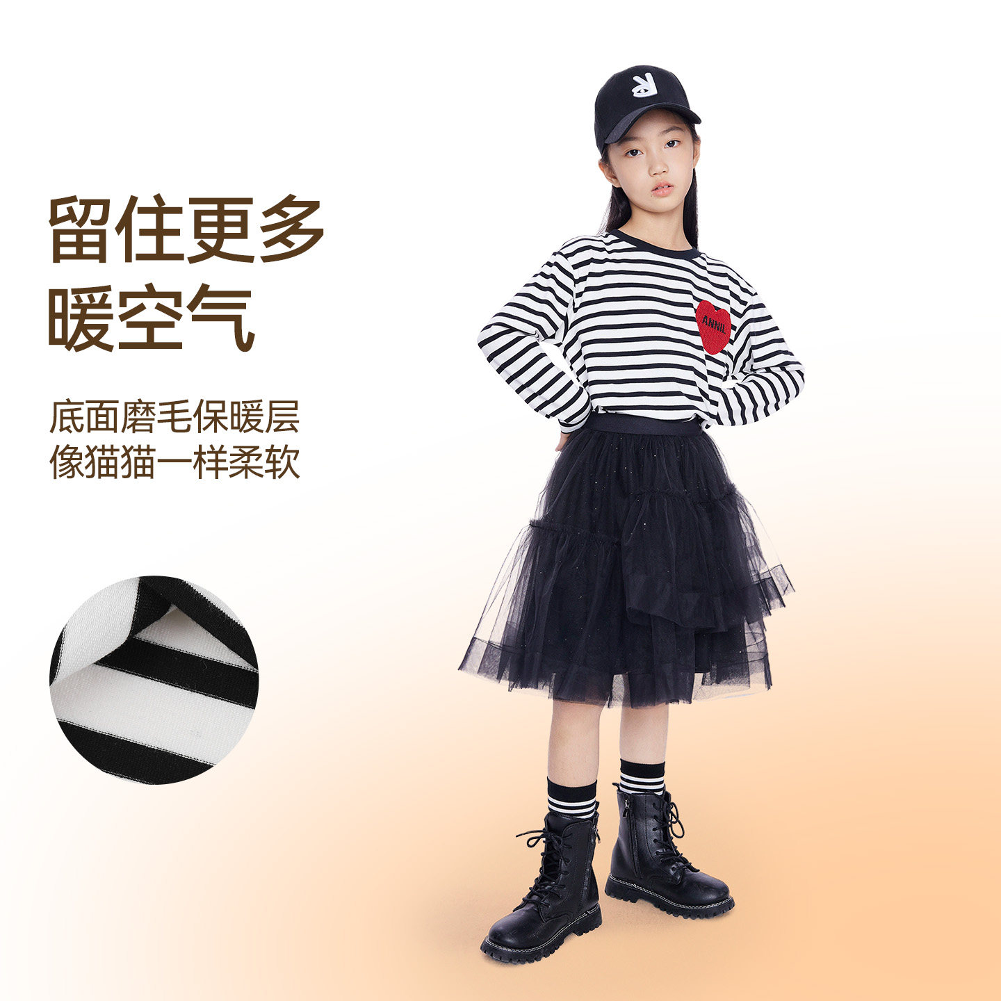 安奈儿女童圆领条纹T长袖T恤针织衫秋新款学院风内搭打底衫,淘宝优惠券,粉丝福利购,淘宝优惠卷