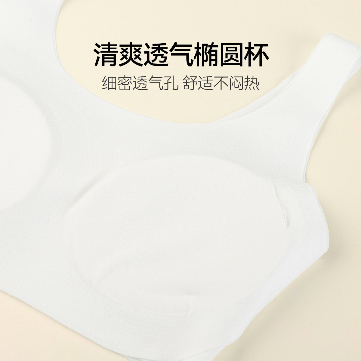 安奈儿童装女童发育内衣抹胸两件装秋二阶段学生透气清爽,淘宝优惠券,粉丝福利购,淘宝优惠卷