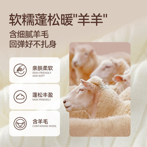 安奈儿童装女童长袖毛衣针织衫2025冬新款费尔岛提花保暖弹力时尚 - 图2