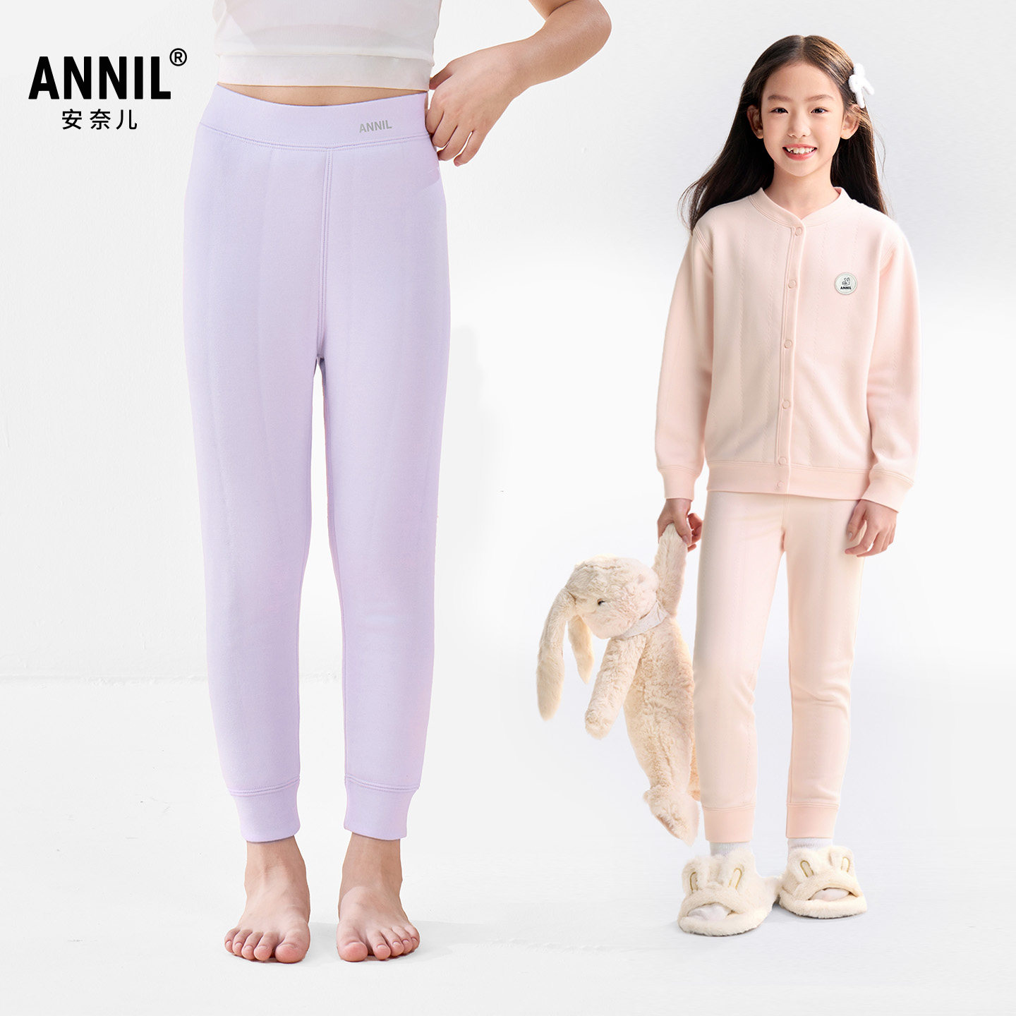 【校服神器】安奈儿童装男童女童保暖裤冬新款秋裤打底厚款,淘宝优惠券,粉丝福利购,淘宝优惠卷