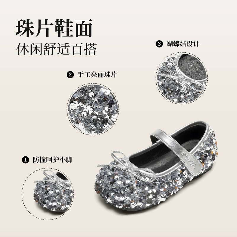 安奈儿女童公主鞋春秋女孩皮鞋软底儿童银色闪亮水晶单鞋,淘宝优惠券,粉丝福利购,淘宝优惠卷