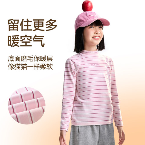 【中领条纹T】安奈儿童装男童女童长袖T恤2025秋新款弹力打底衫 - 图2