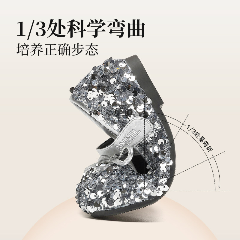 安奈儿女童公主鞋春秋女孩皮鞋软底儿童银色闪亮水晶单鞋,淘宝优惠券,粉丝福利购,淘宝优惠卷