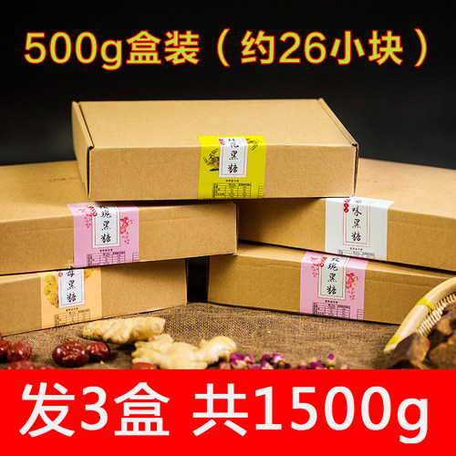 红糖姜茶大姨妈小袋装姜丝红枣黑糖姜茶月茶女姜糖老姜红糖生姜汁 - 图1