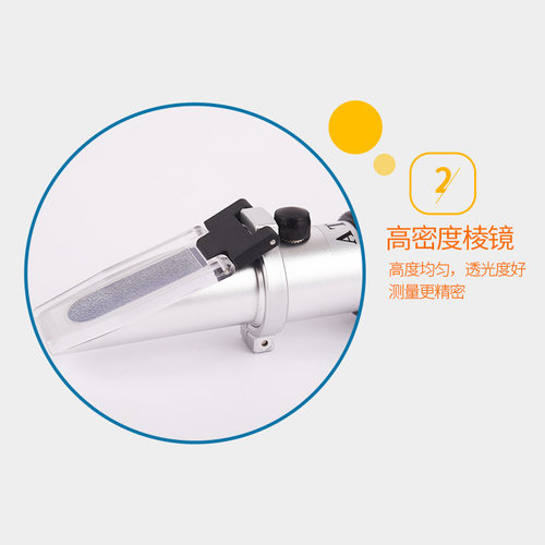 米酒精度数检测仪器白酒浓度计果酒测试仪酒度计折光仪高精度手持 - 图1