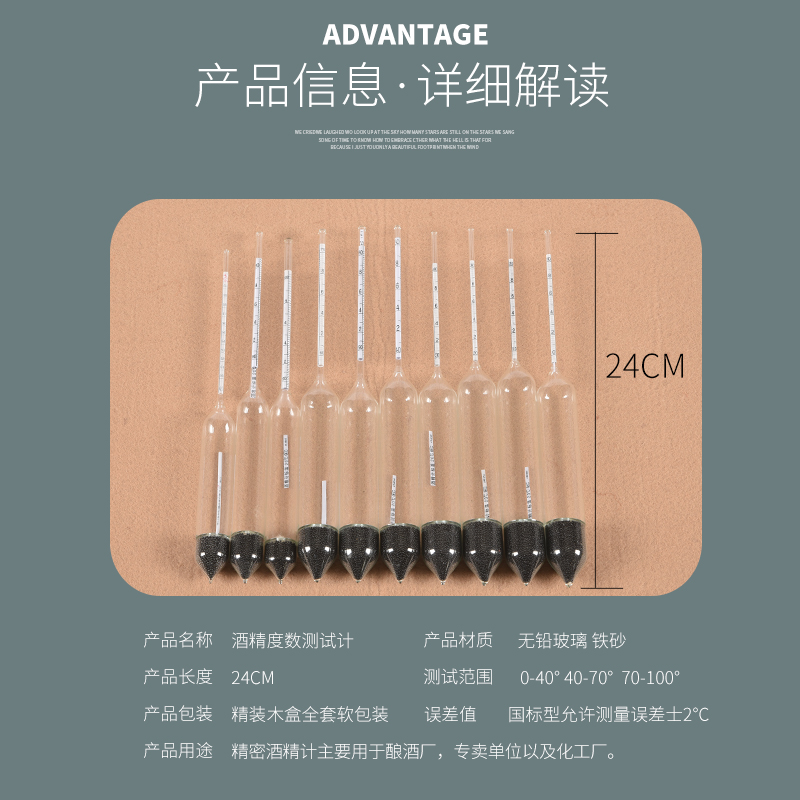 高精密白酒米酒酒精计酒精浓度计0.2化工化学实验酒精含量酒度表-图1