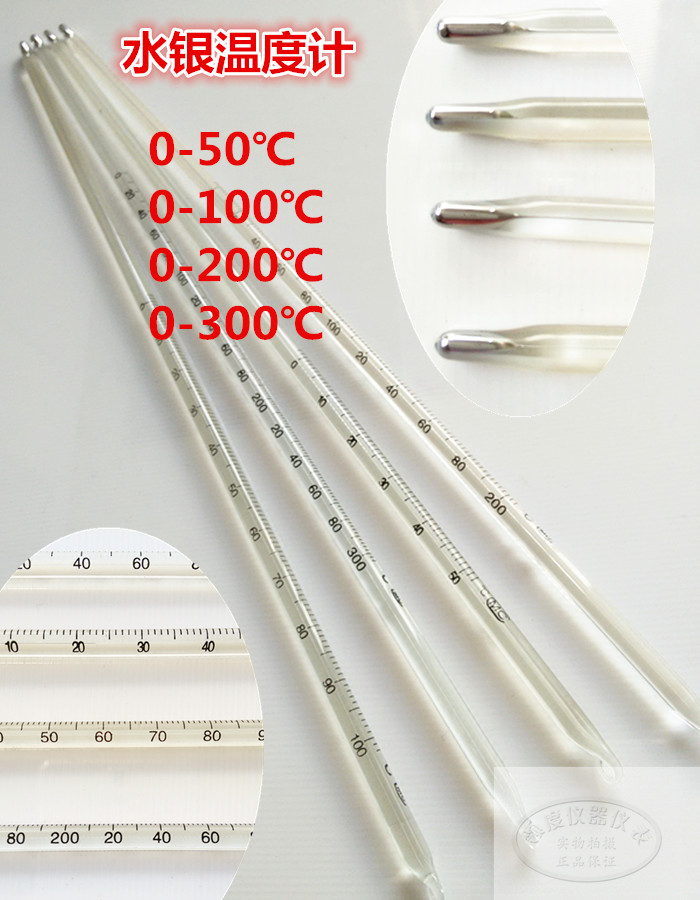 水银温度计红水温度表家用工业水银玻璃红液物理化学实验室温度 - 图0