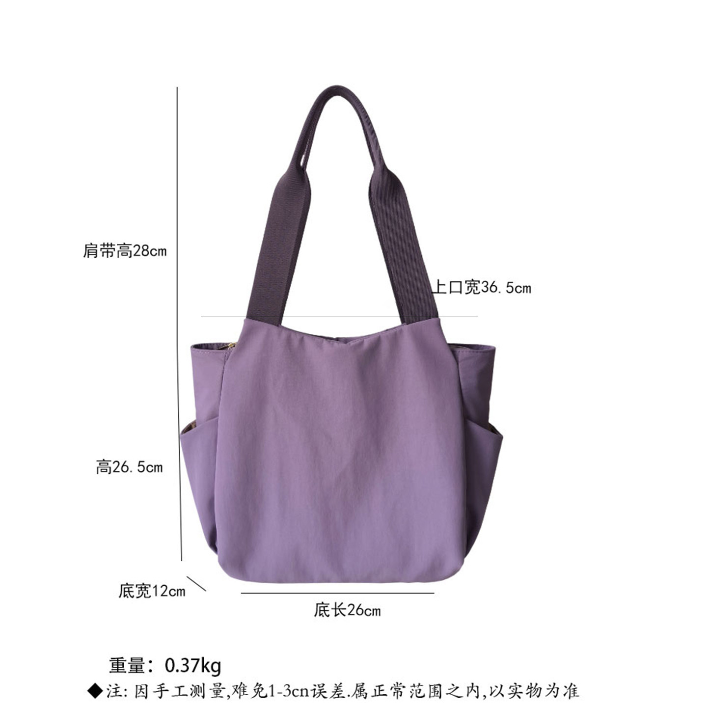 超轻便多兜通勤托特包女2025新款防水尼龙布百搭大容量帆布单肩包,淘宝优惠券,粉丝福利购,淘宝优惠卷