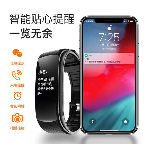 老人睡眠健康监测智能手环心率血压血氧运动计步微信消息提醒手表 - 图1