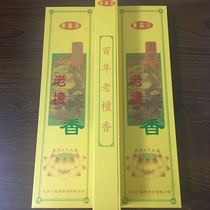 Wide Edge Residence 100 Old Sandalwood Bouquets Bouquets Bouquets of 31cm A box of 169