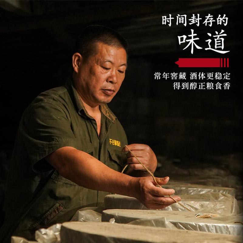 【十年陈】不老潭桶装白酒散装10斤高度高端老酒白酒特级厂家酒