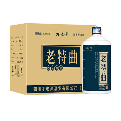 【酒厂直销】52度500ml*6浓香型白酒纯粮食特曲醇香曲酒整箱特价