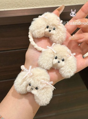 萌宠毛绒泰迪小狗发圈