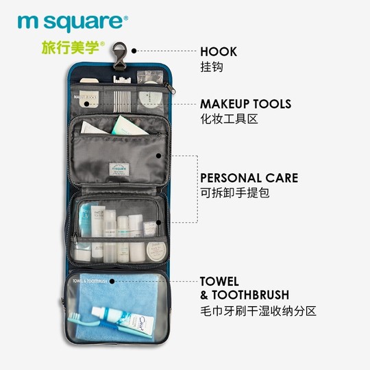 Trousse de toilette humide et sèche de grande capacité msquare