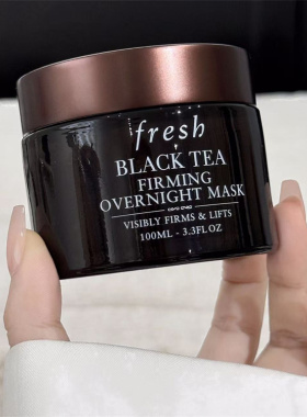 Fresh馥蕾黑红茶修护面膜100ml