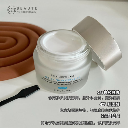 SKINCEUTICALS/修丽可242面霜皮脂膜修复霜48ml 2:4:2面霜 - 图0