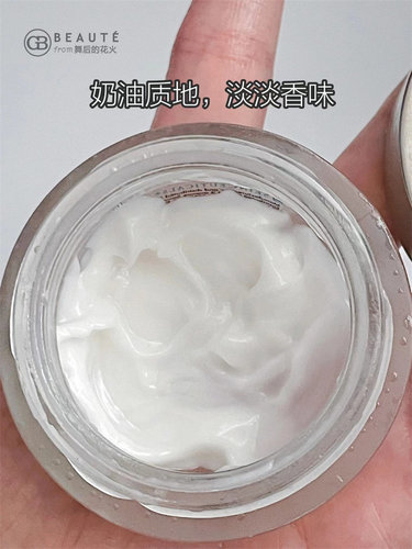 SKINCEUTICALS/修丽可242面霜皮脂膜修复霜48ml 2:4:2面霜 - 图1