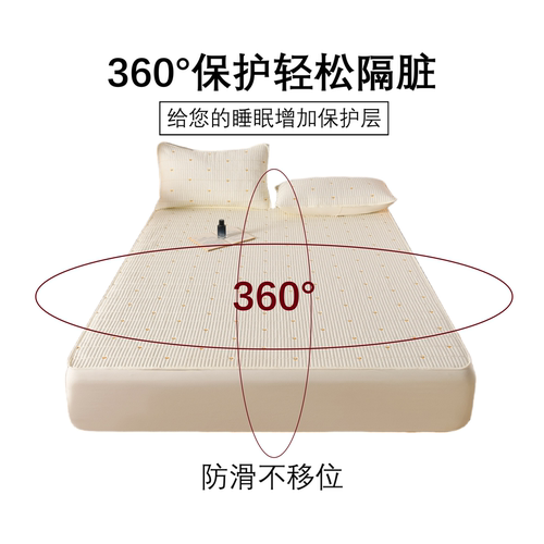 纯棉防水隔尿床笠2026新款全包防滑床罩床套隔脏床垫保护罩可定制 - 图3