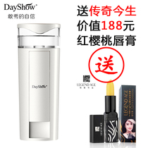 Dayshow nanospray water replenishing instrument small 7 N7S to carry a cold spray water replenishing spray machine beauty instrument