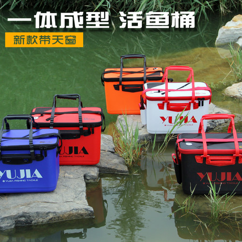 活鱼桶一体成型eva加厚鱼桶矶钓桶水桶活鱼箱多功能装鱼桶 - 图0